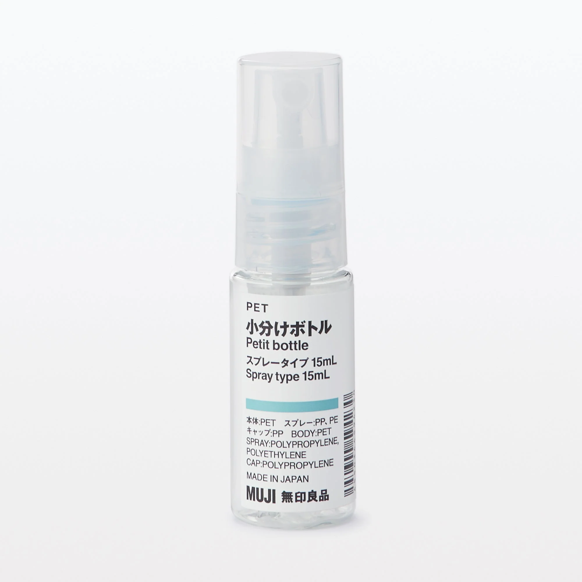PET Clear Spray Bottle 15ml (0.5 fl Oz) - Image 2