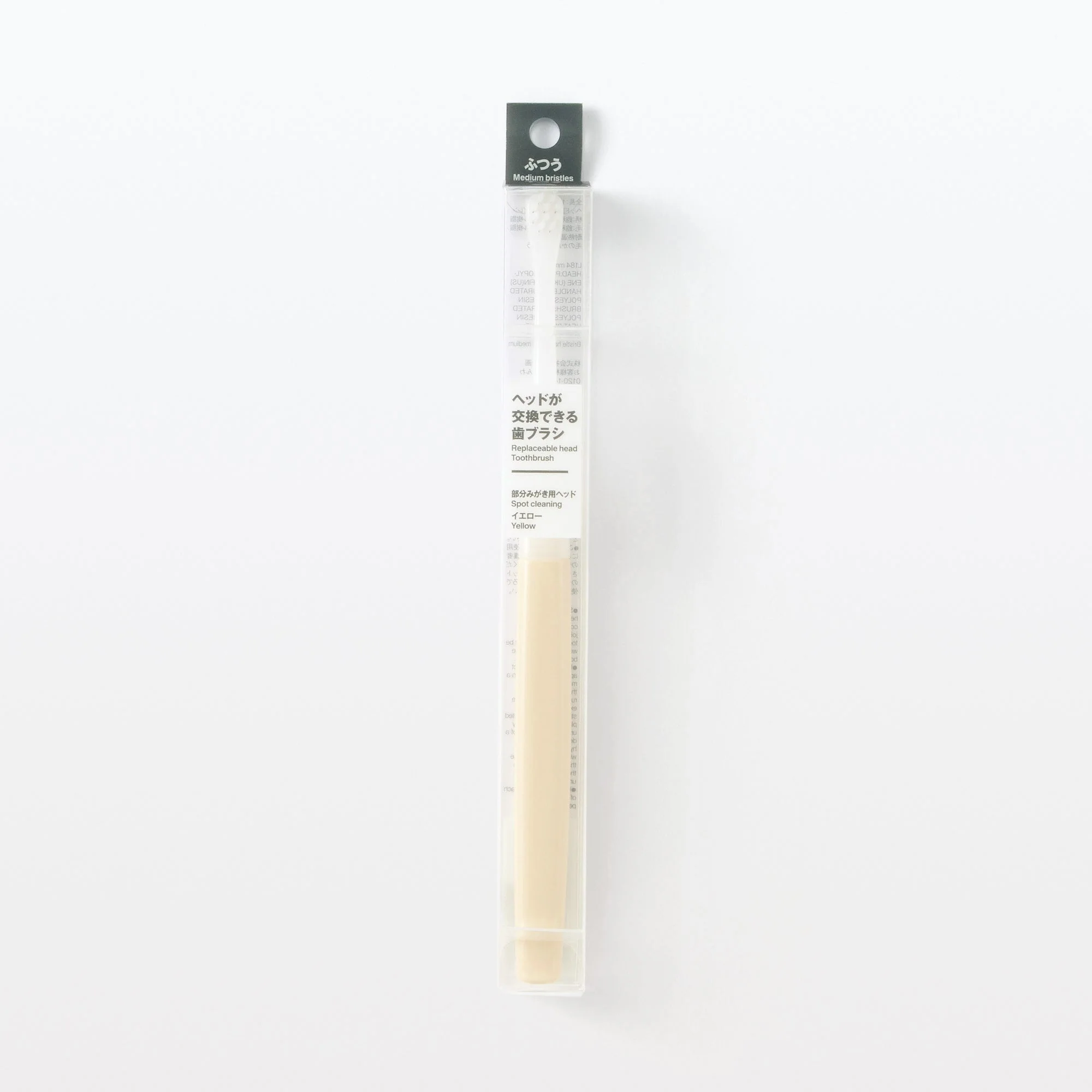Replaceable Head Compact Medium Toothbrush - Yellow - Image 6