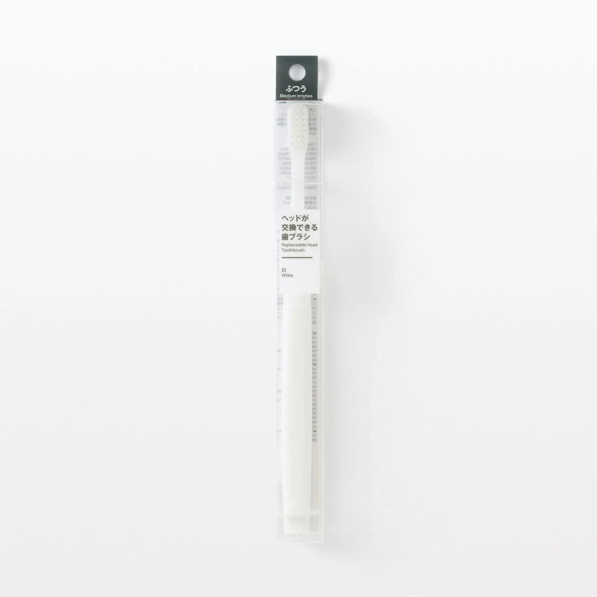 Replaceable Head Medium Toothbrush - White - Image 6